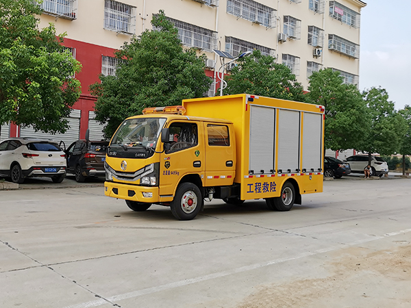 CLW5041XXH6型救險車