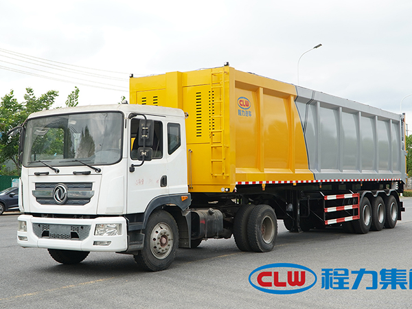 CL9400ZLJAJH型垃圾轉運半掛車