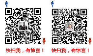 微信